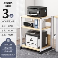 印表機置物架可移動書架小戶型落地架子辦公室置物櫃電腦主機托架