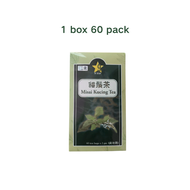 Limited time discount【Buy 3 Free 1】9星猫须茶 (60茶包) 9 Star Misai Kucing Tea KKM