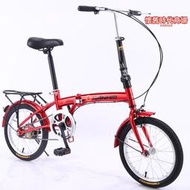 三河馬16寸摺疊自行車休閒單車成人兒童學生可攜式單速車
