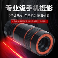 8x8x Telephoto Mobile Phone Lens Universal 8x Mobile Phone Zoom Lens HD Focusing Camera Lens 25.12.1