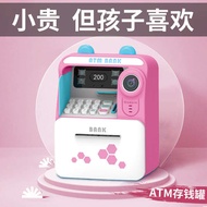 atm machine savings bank with Kids birthday piggy bank girls savings lockbox boy insurance atm ATM n