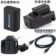 Suitable for Sony SX21E SX40E SX63 SX83E SX85E Camera Battery+Charger+Data Cable