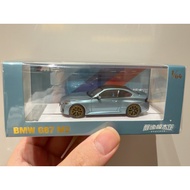 1/64 howie model hm BMW m2 g87 Cheng Yi Customized Ice Blue Blue Brand New, Free Shipping, Shipping 