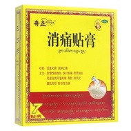 Qizheng Pain-Removing Paste 7 Stickers/Box Hyperosteogeny Rheumatism Pain Scapulitis Lumbar Muscle Strain