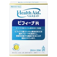 🇯🇵【Direct from Japan】 Morishita Jintan Health Aid Bifina R 20 packets