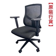 威帕斯 - WIPAS-威帕斯 高網背油壓轉椅/人體工學/改善久坐坐姿/坐姿矯正/電腦椅/辦公室椅