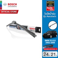 Bosch ใบปัดน้ำฝน BMW X5 E53 ปี 2002 - 2006 ขนาด 24/21 นิ้ว รุ่น Aerotwin (รุ่นไร้โครง)