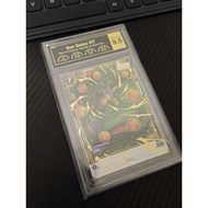 PCG Mint 9.5 Son Goku : GT -  (Alternate Art) Secret Rare Wish For Shenron FB07-122 NM