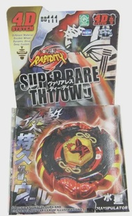 Takara Tomy | Takara Tomy Beyx BB70 Galaxy Pegasis W105R2F BB28 BB43 BB47 BB88 BB105 BB106 BB108 BB9