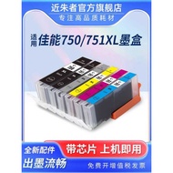 Suitable for Canon PGI-750 CLI-751 Ink Cartridge IP7270 8770 MG7570 MG6370 MG7170 MG5570 MX727 MX927