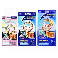 Kool Fever Cool Fever Fever Compress Plaster for Babies & Children Cooling Patch Fever 1pcs Cool Fev