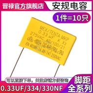 X2 Safety Capacitor 275V 0.33 UF 334K 330NF Pitch 15 22mm Film Capacitor Component
