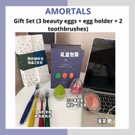 AMORTALS Set (3 beauty eggs + egg holder + 2 toothbrushes) 尔木萄组合