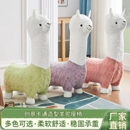 Factory-Processed Alpaca Stool for Living Room and Balcony, Cartoon Shoe Changing Stool, Children's 