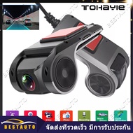 DVR Camera  การนำทางที่ซ่อนเครื่องบันทึก U2 USB รถ กล้อง DVR 170 ° ADAS Dash Cam Monitor รองรับ TF C