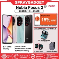Nubia Focus 2 5G  (20(8+12)GB RAM +256GB ROM) l 6.7" HD+ 120Hz | 5000mAh 22.5W Fast Charging 🎁Nubia 