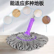 mop Self-twisting water support rotating cloth strip Household mop and clean Lazy mop old-fashioned mop