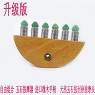 Scraping Face Wet Jade Slimming Slimming Board Remove Scraping Physiotherapy Energy Massager Meridia