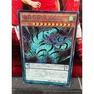 Card [JP] SPTR-JP001 - Mayosenju Daibak - Secret