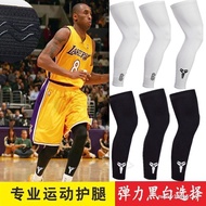 Sun Protection Leg Cover Men Summer Cycling Leg Protection Fishing Leg Pantyhose Basketball Running 
