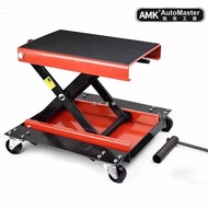 Adjustable Platform Repair Lift Stand Hydraulic 0kg Ton Motorcycle Heavy Duty Wide Platform6E3X EII3