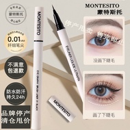 MONTESITOMONTES Ultra-Fine Brush Liquid Eyeliner Waterproof Sweat-Proof Not Smudge Eyeliner for Beginners