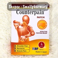 Counterpain Pain Relief Patch 4 patch - Made in Japan 003948