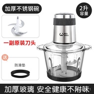 XY！Power Meat Grinder Household Small Meat Stuffing Stainless Steel Multi-Function Electric Cooker Mashed Garlic Mincing
