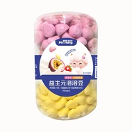 Otaku Sheep Children's Prebiotic Yuan Melting Beans Baby Snacks Strawberry Flavor Small Steamed Buns