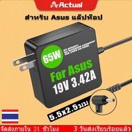 Actual【COD】อะแดปเตอร์คอมพิวเตอร์ ASUS 65W 19V 3.42A 5.5 x 2.5 มม. รุ่นที่เข้ากันได้ K455LX505Z K450L