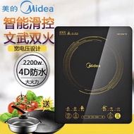 美的电磁炉升级大面板家用大功率多功能火锅爆炒防水耐用