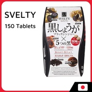 (Made in Japan) SVELTY Black Ginger Black 150 Tablets