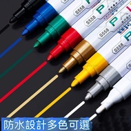 Taoyuan Shipment Paint Pen Baking Paint Pen Refinish Pen Refinish Pen Car Paint Marker Pen Universal