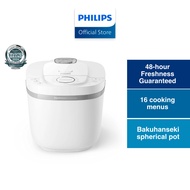 Philips HD4717/30 | Spherical Pot Digital Rice Cooker | 1.8L | FreshDefense Tech - 48hr Fresh & Deli