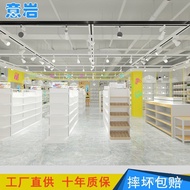 Manufacturer MINISO Stationery Store Ten Years Shelf Old Store KKV Jewelry Shelf Nomi Direct Supply 
