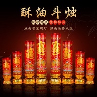 For Buddha Butter Lamp Vegetable Butter Pipe Candle Household 7 Days 5 Days 1 Day Cylindrical Smokel