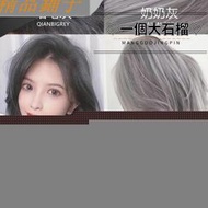 新年熱賣~鉛筆灰染髮膏淺灰銀灰深灰奶奶灰色染髮劑2020流行色女自己在家染（）