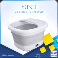 [ใหม่ล่าสุด]Leravan LF / YunLi Folding Massage Foot Bath อ่างแช่เท้า กะละมังแช่เท้า แบบพับเก็บได้พกพ