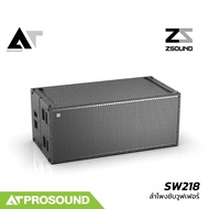 ZSOUND SW218 ลำโพงซับวูฟเฟอร์ดอกคู่ พาสซีฟ ขนาด 18 นิ้ว 12000 วัตต์ AT Prosound