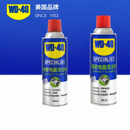WD-40 | Rust Remover Rust Preventive Lubricant Cleaner