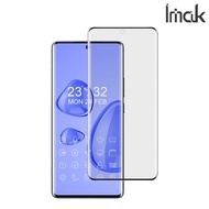 Vivo X70 Pro Imak 3D曲面全屏鋼化玻璃膜 全屏覆蓋強化玻璃貼 0187A