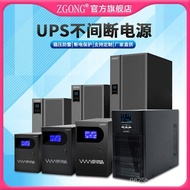 Emergency Factory Direct Supply Power Supply Anti-Power Outage Server UPS Power Supply ups Backup Un