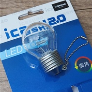 LED Lighting icash2.0(含運費)