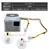 Acer Acer Small Chassis Power PA-2301-3 Power 300w D17-180P1A 6p+4p