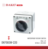 DAKO สวิทช์ลูกบิดกันน้ำ DKF56SW-220