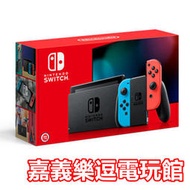 【NS主機】【電量加強】任天堂 Nintendo Switch 電力加強版 主機 ✪台灣公司貨✪嘉義樂逗電玩