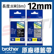 brother 12mm Special Specification Label With TZe-335/M931/TZ-335/M931-Length 8M