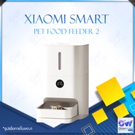 Xiaomi Mi Mijia / Petoneer Nutri Mini Smart pet Feeder เครื่องให้อาหารเม็ดสัตว์เลี้ยงอัจฉริยะเพียงเช