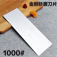 1000 Diamond Plate Hard Large Sharpening Stone Professional Knife Sharpener Whetstone Edge Blade Sha