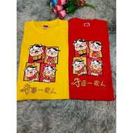 CNY 2021 T-Shirt [Adults Cow T-Shirt Cny NewYear 2021] READY STOCK